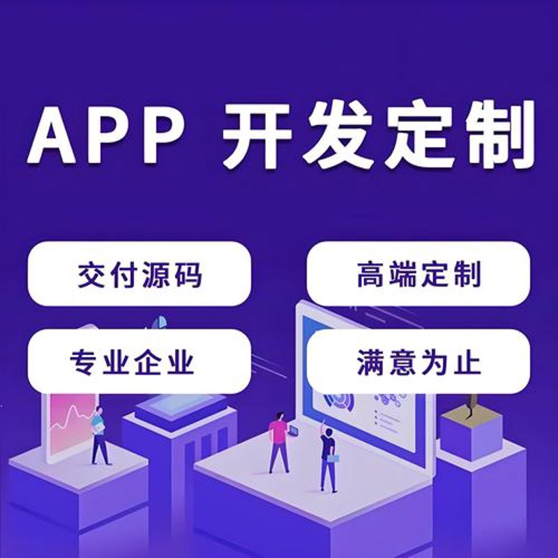 软件开发外包：推动企业发展的加速器