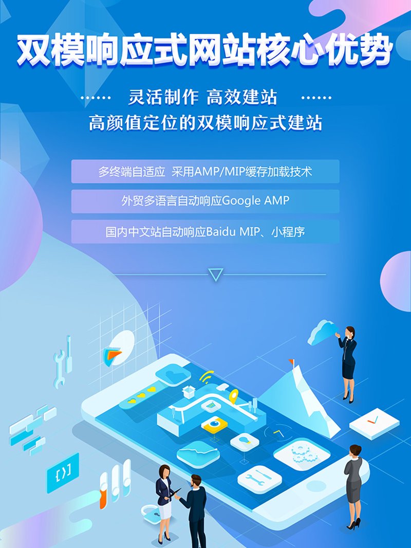 企业官网定制:打造企业数字化形象的最佳选择