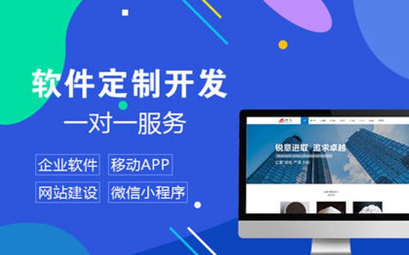 淮安网站建设：构建本地商业的数字桥梁